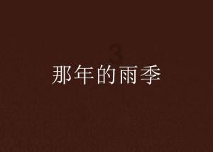 解锁知识的新视角,畅聊为什么朋友走着走着就散了呀?