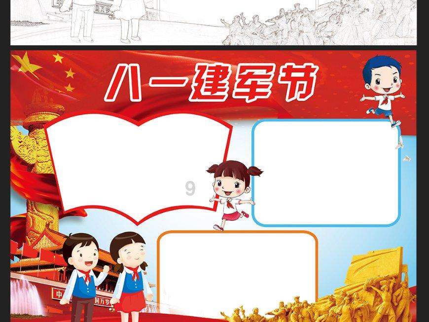 脑洞小老弟无实名认证