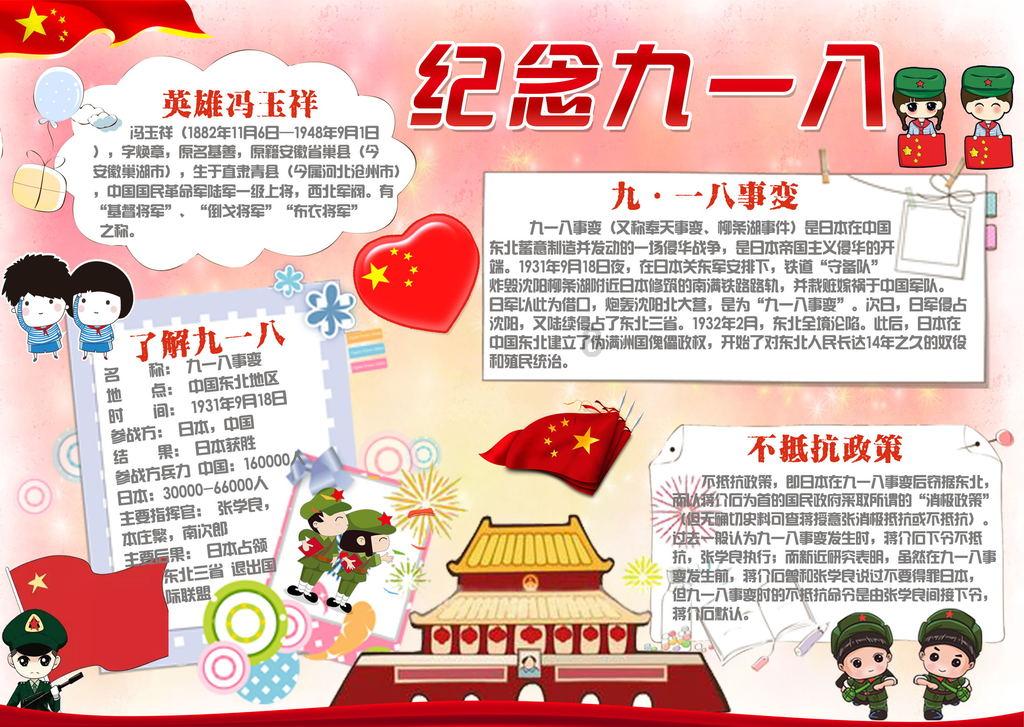 机智问答网页-我的女朋友跟我的父母不和,而且对我父母意见很大,我该怎么办?精彩解答